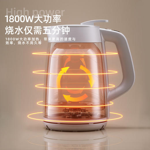 【小家电】迈卡罗MC-SH172电热水壶电水壶 1.7L大容量 调温保温恒温烧水壶HF 商品图3