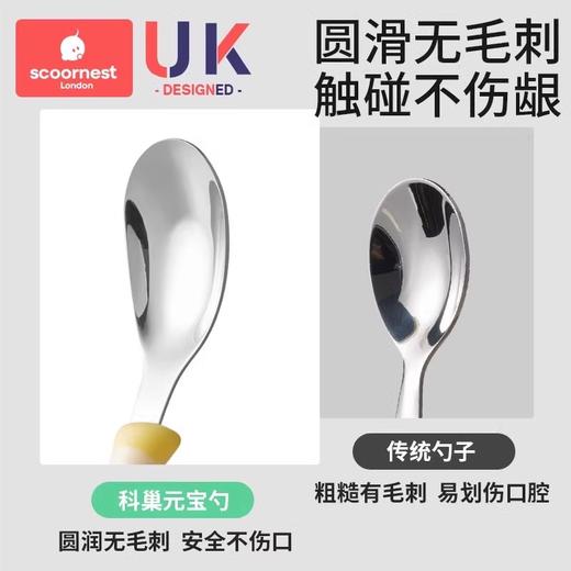 科巢元宝勺子婴儿316L不锈钢儿童宝宝自主进食吃饭调羹长柄汤勺 商品图3
