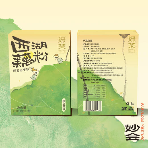 桂花坚果藕粉210g 商品图4