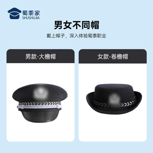 【儿童演出套装】儿童园服套装校园表演服装小学生班服校服演出服 商品图5