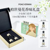 柏世曼花季少女香水礼盒 浪漫花香调香氛套装送礼物伴手礼情人节 商品缩略图1