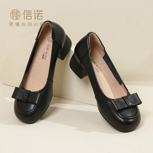 信诺真皮舒适高跟鞋女单鞋2024新款春季中年大头妈妈鞋中粗跟皮鞋24C3869-1 商品图7