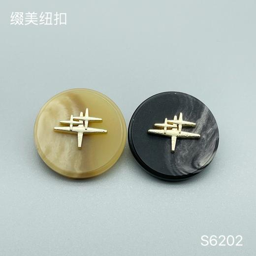 S6202(整包购买) 商品图0