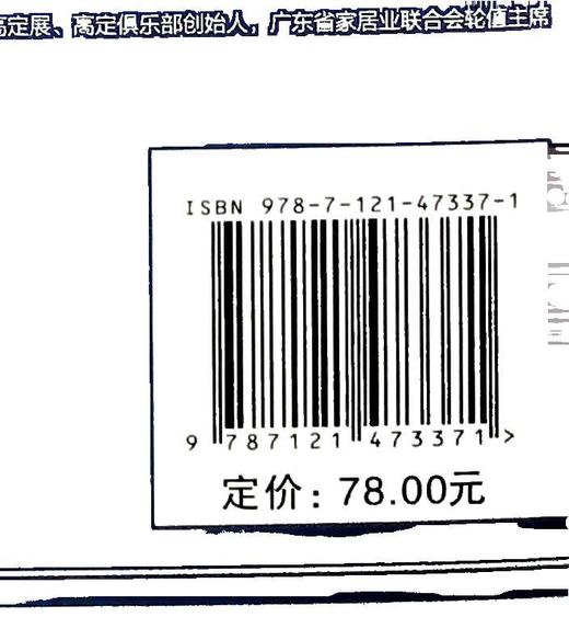 员工敬业的真相 提高工作满意度的三个黄金法则 揭秘员工敬业度的真相 提供简单直白的解决方法 跨越行业的普遍适用性 商品图1