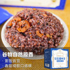 溢田花生糯米杂粮饭300g*7杂粮饭 商品缩略图2