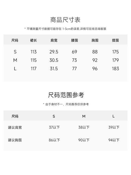 亚麻混纺连衣裙FCE2DRS173 商品图5