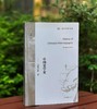 海外汉学丛书：《中国史学史》，小16开，[日]内藤湖南著，上海古籍出版社2018年一版二印，455页，定价65，售价32元。品9成。 商品缩略图0