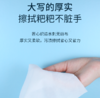 城市小铺婴儿手口湿巾80片 商品缩略图1