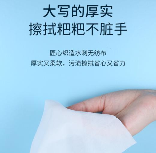 城市小铺婴儿手口湿巾80片 商品图1