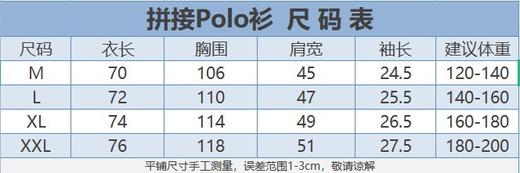 点此购买 蔻驰男士夏季经典标志老花拼色翻领宽松休闲短袖Polo衫 ss 288893 商品图10