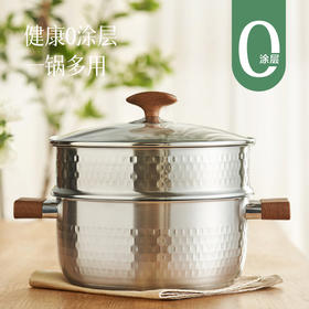 【第67个心愿】【新增雪平蒸锅】【日式雪平锅】KIMS COOK  0涂层  304食品级别不锈钢锅 结实耐用~ 18cm&20cm 可选