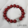 【宏艺珠宝】宝泉永富·足银晶体朱砂手串 商品缩略图5