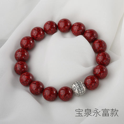 【宏艺珠宝】宝泉永富·足银晶体朱砂手串 商品图5