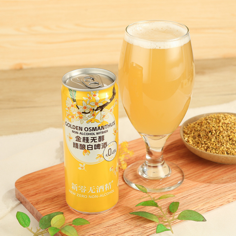 【发出后不支持拦截】【山姆同款】新零 金桂精酿无醇啤酒 330ml*6