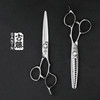 【古藤系列】钻石系列国产精工平剪牙剪 商品缩略图1