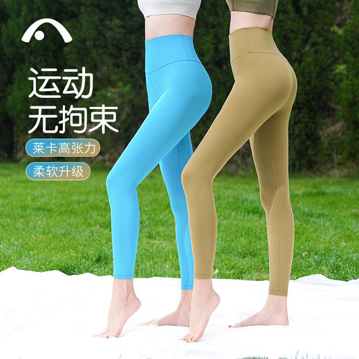 2024爱暇步春夏新品高端莱卡瑜伽裤X24036NSLK66 商品图2