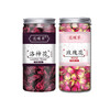 【拍一发三！玫瑰茄洛神花干】头期采摘新花 满满VC 精挑细选优质原 每天一杯，打开美丽新视觉 玫瑰茄洛神花干夏季泡水  Y 商品缩略图6