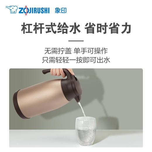 象印304不锈钢手提式保温壶水壶（香槟金色）1.9L 商品图7
