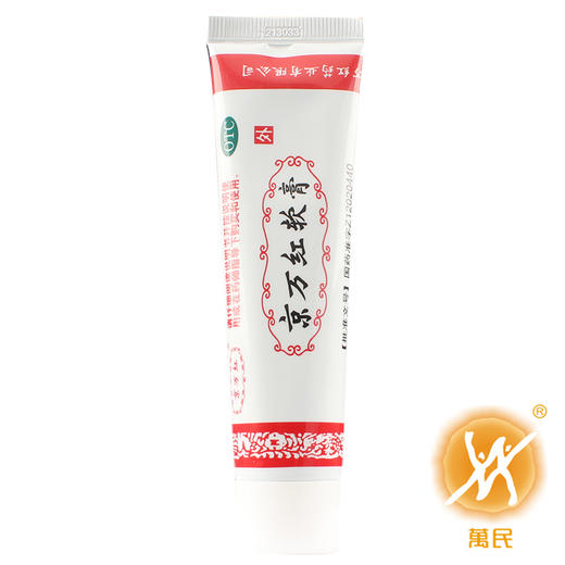 京万红软膏	50g 商品图1