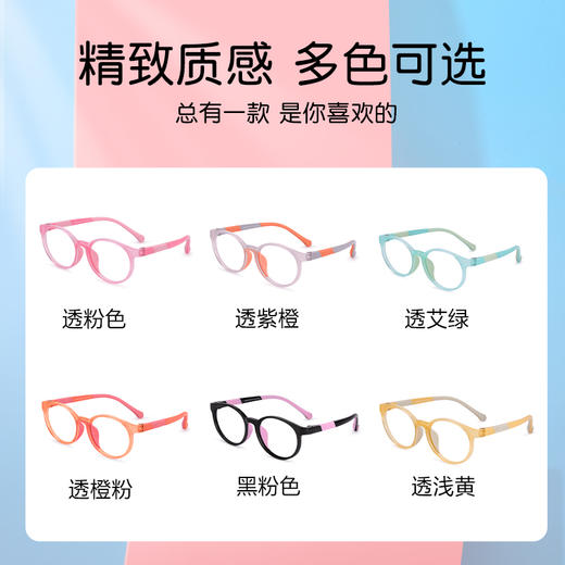 普莱斯儿童镜框PB8090 柔韧TR90材质 男女通用 多色可选 商品图7