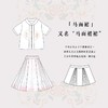 贝贝怡童装女童马面裙两件套夏季短袖儿童汉服中国风女宝宝半身裙 商品缩略图5