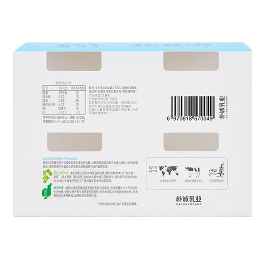 简爱 0%蔗糖原味发酵乳135g*12杯 商品图1