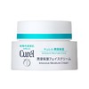 Curel珂润 珂润浸润保湿面霜 40g 日本 商品缩略图0