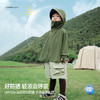 【高效防晒新升级 原纱冰皮凉感防晒 UPF100+】儿童斗篷版本冰皮凉感防晒服 PXW2405 商品缩略图1