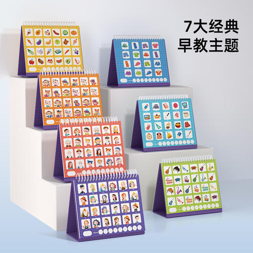 Pinwheel猜猜我是谁，亲子互动，逻辑桌游，（3岁以上） 商品图1