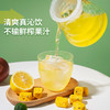 艺福堂百香果柠檬茶250g/袋维C水润果香 商品缩略图3