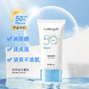 【买1送1 网红同款】美白防晒霜全身隔离防紫外线防晒乳通用SPF50 防晒更养白 商品缩略图0