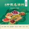 桂花坚果藕粉350g 商品缩略图2