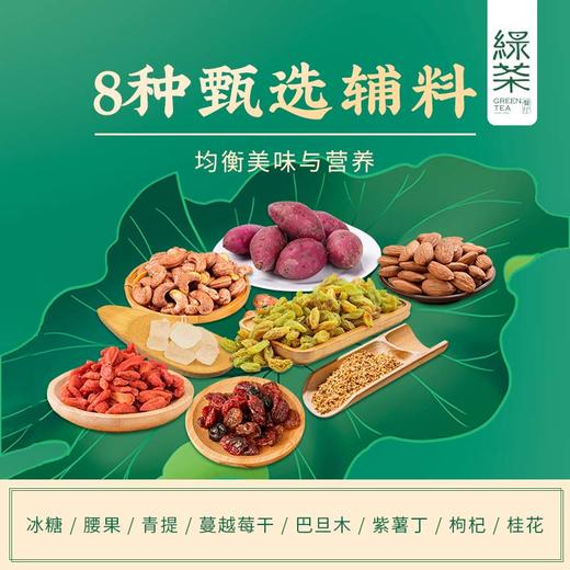 桂花坚果藕粉350g 商品图2