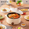 【小家电】迈卡罗MC-HG419电火锅多功能锅家用电煮炖锅料理锅HF 商品缩略图4