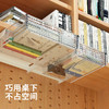 【桌下隐形抽屉式收纳盒】免打孔书桌底置物架 办公室好物隐藏式整理盒 商品缩略图3