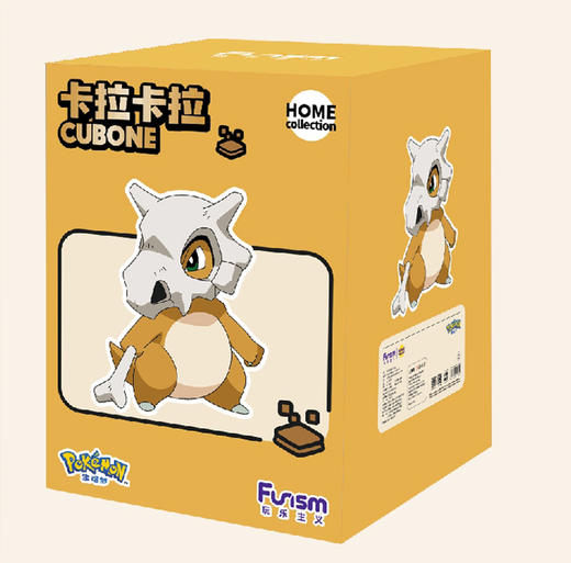 Pokemon/宝可梦 收藏手办 卡拉卡拉手办 44cm 商品图4