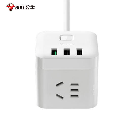 【分仓直发包邮】公牛BULL盒装白色自动防过充魔方TQU15T 商品图2