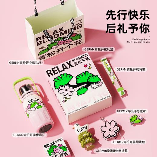 GERM超级植物大容量保温杯 商品图2