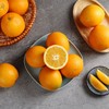 湖北秭归伦晚橙礼盒2.25kg 商品缩略图4