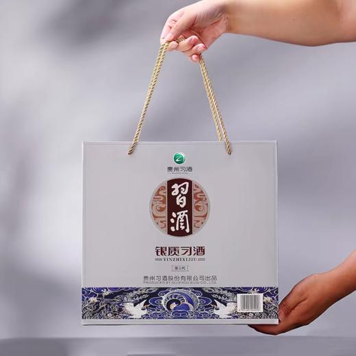 习酒 53度银质习酒酱香型白酒礼盒 1000g（500ml*2瓶）/盒 商品图2