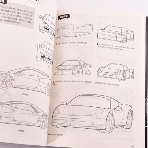 汽车 赛车及特种车辆 线稿插画资料集 汽车线稿临摹册汽车插画设计*基础教程入门自学 儿童少儿汽车知识图谱 商品图5