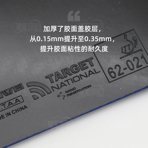 三维Sanwei 国标3 标靶国家队版第三代 专业乒乓球粘性反胶套胶蓝海绵 商品图2