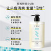 PWU朴物大美雪松去屑蓬松洗发水500ml 商品缩略图1