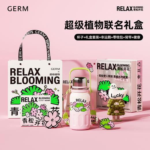 GERM超级植物大容量保温杯 商品图0