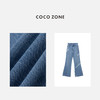 COCO ZONE "喇叭牛”夏季复古微喇牛仔裤宽松显瘦直筒裤CC1B1291 商品缩略图2