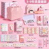 开学季礼物【女孩创意学习用品文具套装】小学大礼包礼盒装 承包一学期学习用品 商品缩略图11