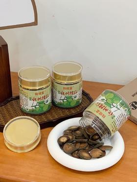 有机化州橘红2罐（100g/罐）【产地直发】@化橘宝