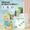 Pinwheel动物小侦探，早教思维启蒙盒（3岁以上） 商品缩略图2