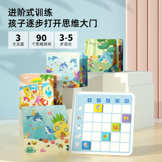 Pinwheel动物小侦探，早教思维启蒙盒（3岁以上） 商品图2