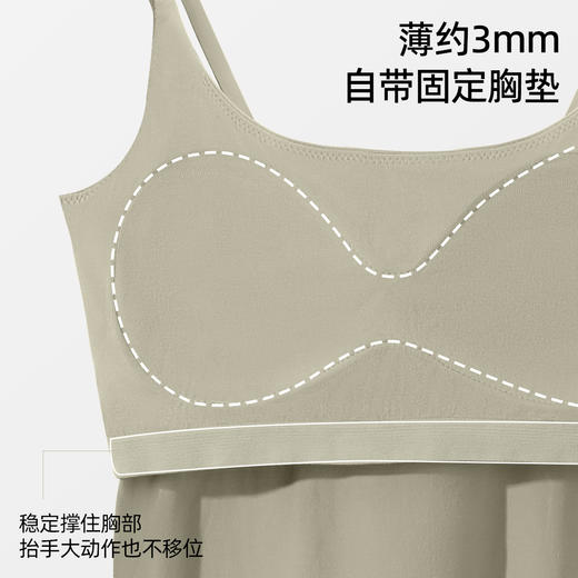 【一衣三穿】熳洁儿 美背 带胸垫背心可调节肩带打底吊带背心24269103 商品图4